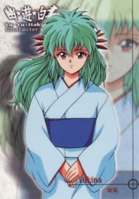 BUY NEW yu yu hakusho - 128341 Premium Anime Print Poster